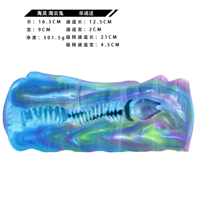 👽 Alien Pocket Pussy – Iridescent Sea Bunny Alien Fantasy Male Masturbator